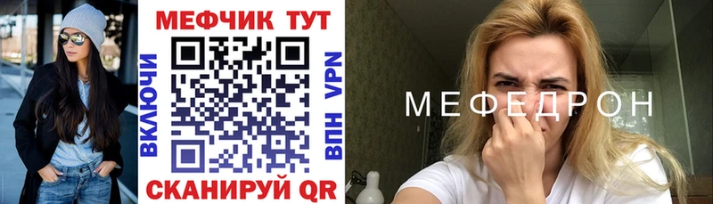 Купить наркотики сайты Советск ГАШ  Псилоцибиновые грибы  МЕФ  КОКАИН 