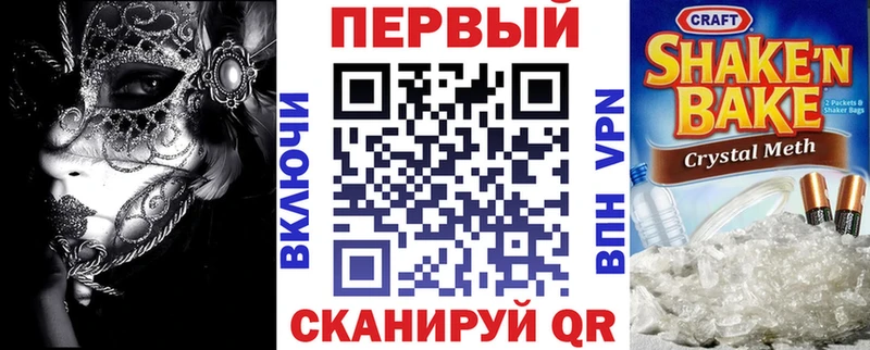kraken зеркало  Советск  Амфетамин 97% 