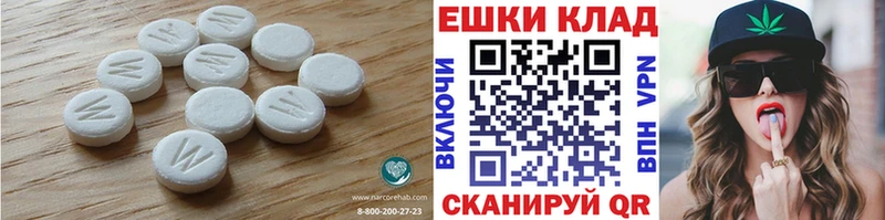 Ecstasy бентли  наркотики  KRAKEN зеркало  Советск 