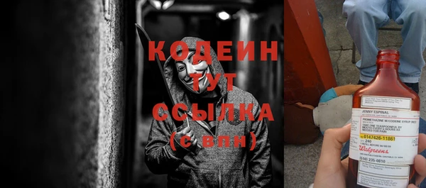 не бодяженный Балабаново