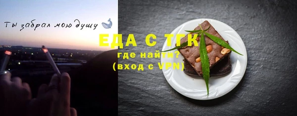 прущие крисы Заволжск