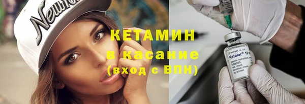 мефедрон Козельск