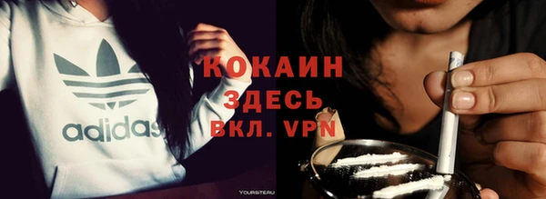 mdpv Баксан