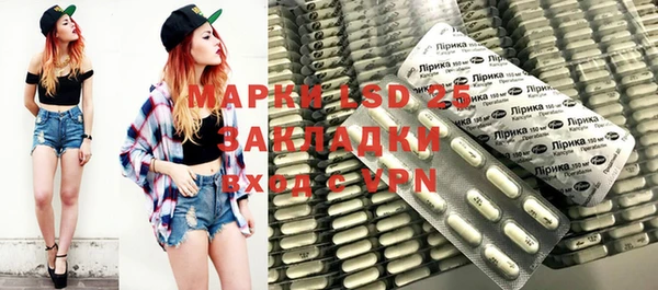 mdpv Балахна