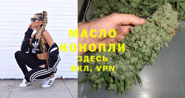 mdpv Балахна
