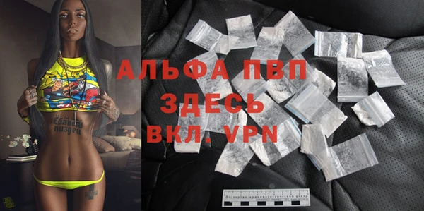 mdpv Балахна