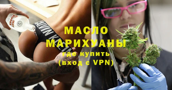 mdpv Балахна