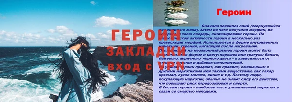 первитин Заводоуковск
