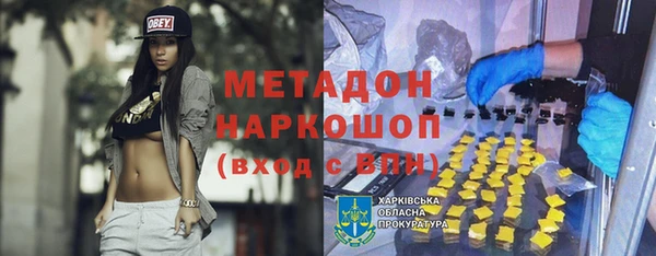 не бодяженный Балабаново