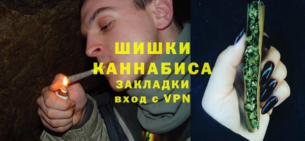 кокаин премиум Красноперекопск