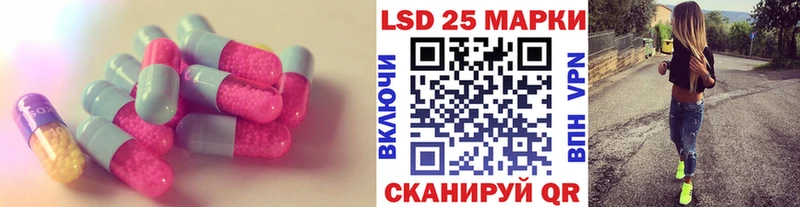 ЛСД экстази ecstasy  Советск 