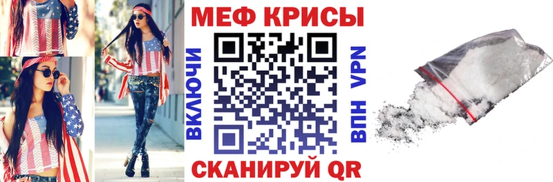 Мефедрон 4 MMC  Советск 