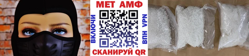 Первитин мет Советск