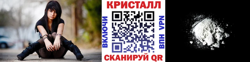 KRAKEN онион Советск Первитин мет