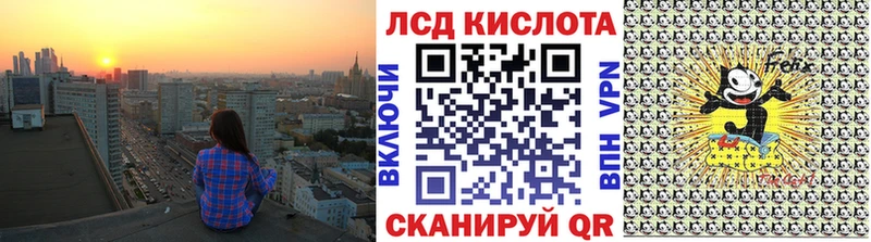 Марки N-bome 1,8мг  Советск 