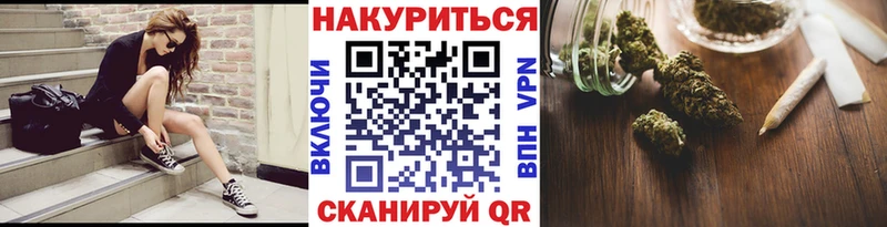 Бошки марихуана LSD WEED  Советск 
